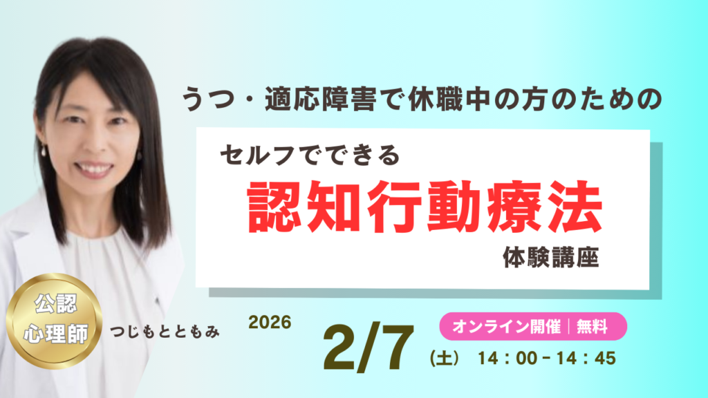 不安を手放す (11)