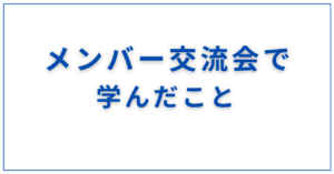 note (1280 x 670 px) (10)